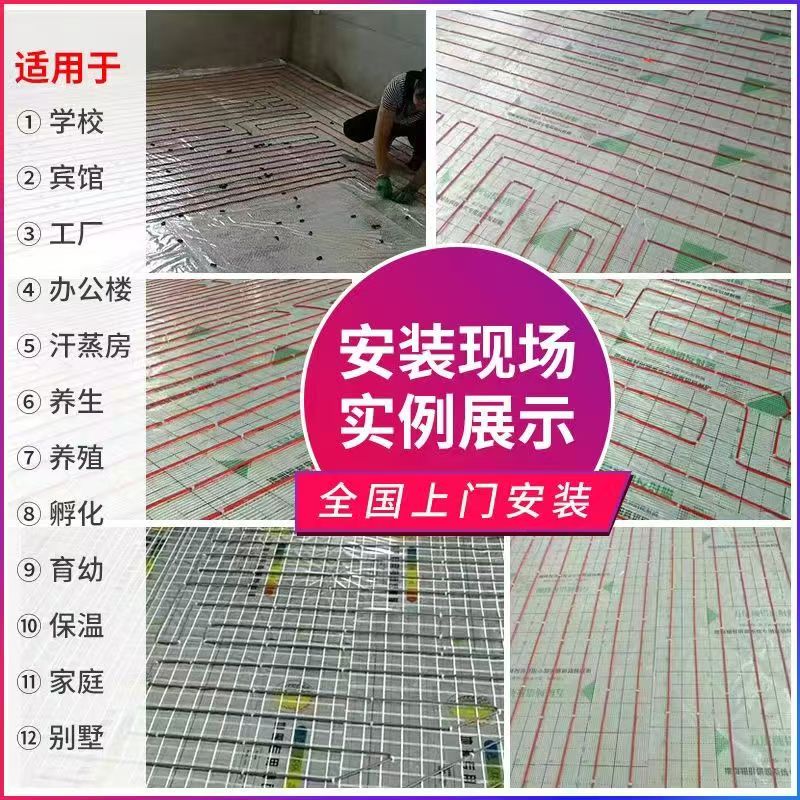 安陆 石墨烯电地暖公司哪家好？售后保障深度解析